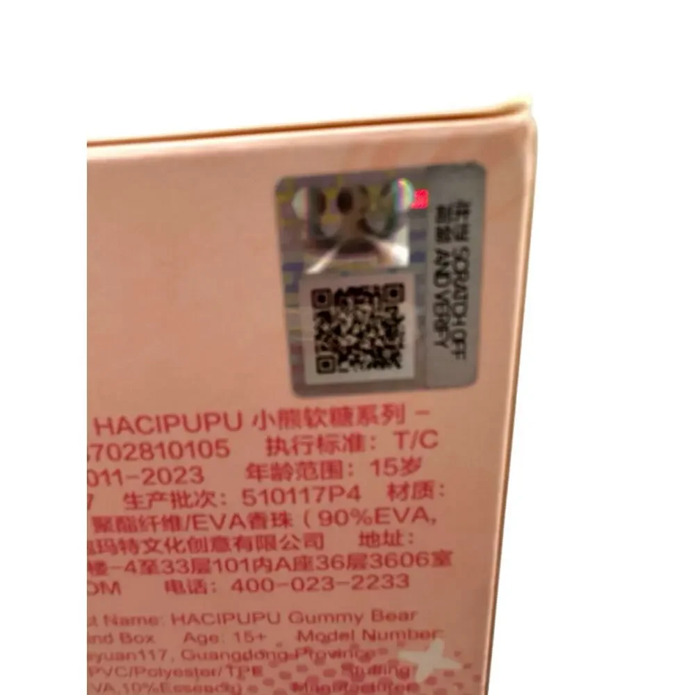 POP MART × HACIPUPU Authentic Gummy Bear Blind Box Pendant Plush | Sealed Random - Picture 7 of 9